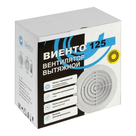 Exhaust Vento Fan 125KF, D = 125 mm, 18 W, 240 m³/h, 34 dB, white-4