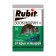 Granules from rodents "Rubit", package 30 g