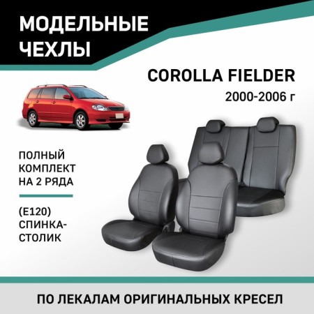 Autorekhli for Toyota Corolla Fielder (E120), 2000-2006, backstone, eco-leather black