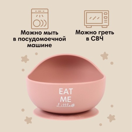 Baby plate on a suction cup 350 ml., M&B, 12xx12x8, dusty rose-2