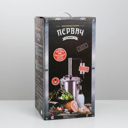 Moonlit apparatus "Pervach Elite", 20t, 20 l, thermometer, overpressure valve, waste drainage, cooling-13