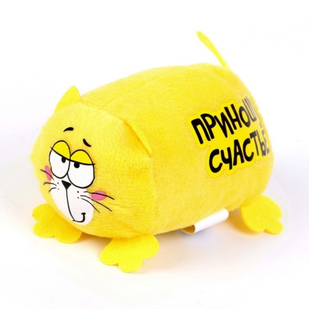 Soft toy "bring happiness", kot-1