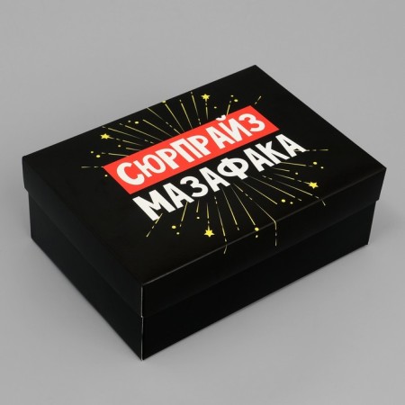 Black Black Gift, packaging, Surpraise, 21 x 15 x 7 cm-1