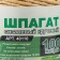 Sizalevaya twine 100m