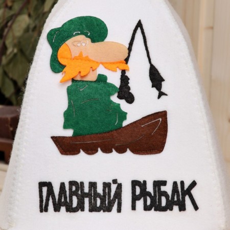 Bath cap with applique "Main Fisherman"-1