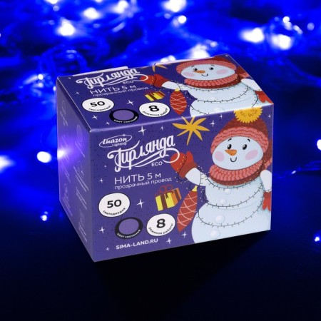 Garland “thread” 5 m, IP20, transparent thread, 50 LED, purple glow, 8 modes, 220 V-2
