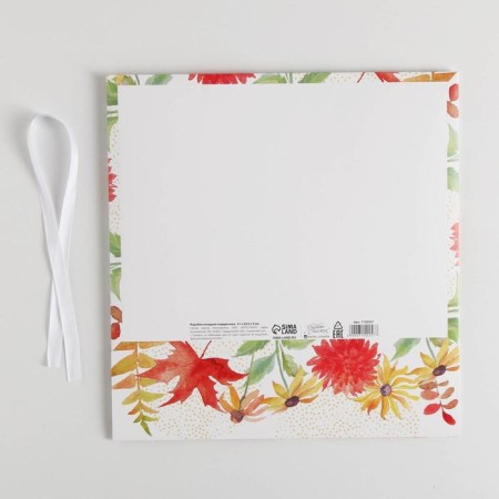 Gift folding box, packaging, “teacher”, 31 x 24.5 x 8 cm-5
