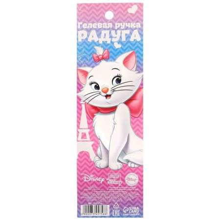 Ballic handle, multicolored, cats Aristocrats-3