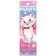 Ballic handle, multicolored, cats Aristocrats