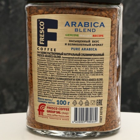 Coffee Fresco Arabica Blend, 100 g-1