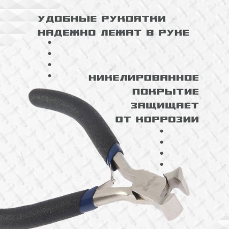 Picking Pogice Tundra Mini, nickelled, rubberized handles, 105 mm-2