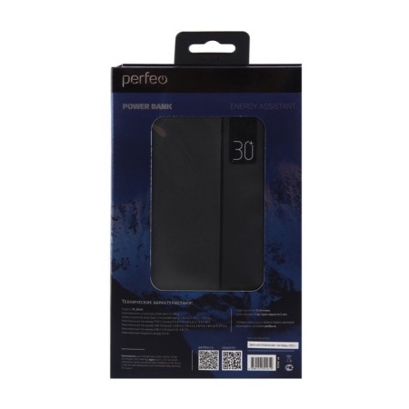 External battery Perfeo Mountains PF_D0161, 30000 mAh, 4 USB, 3A, fast charging, black-10