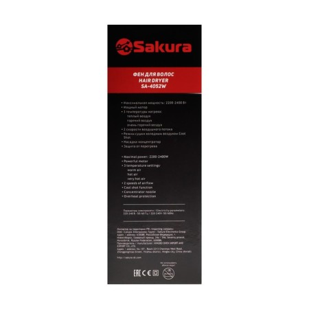 Feng Sakura SA-4052, 2400 W, 2 speeds, 3 temperature conditions, white-7