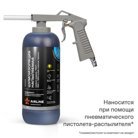 Liquid sound insulation Airline Pro, vibro, sprayed, 1250 kg/m3, 950 g-1