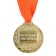 Medal on the postcard "Best Teacher"