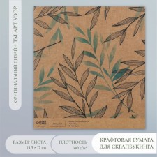 Scrapbooking paper craft 
