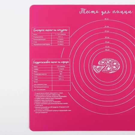 Silicone rug for baking "Dough for pizza", 50 x 40 cm-2