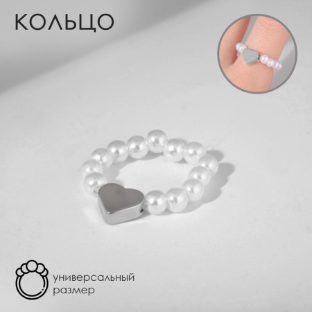 Ring "heart", white color with silver