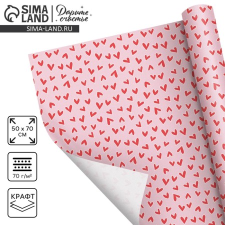 Paper packaging white “red hearts”, 50 x 70 cm
