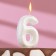 Candle in the Cake "Balls", number "6", pearl, 5.5 cm