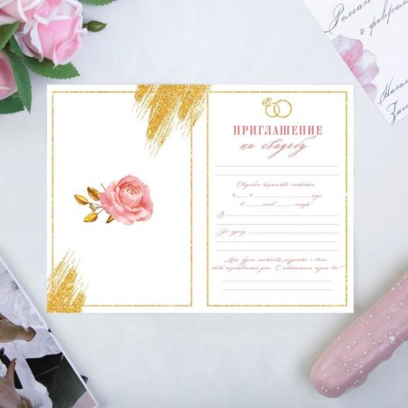 Wedding invitation from add. element "Happy moments", 10 x 15 cm-4