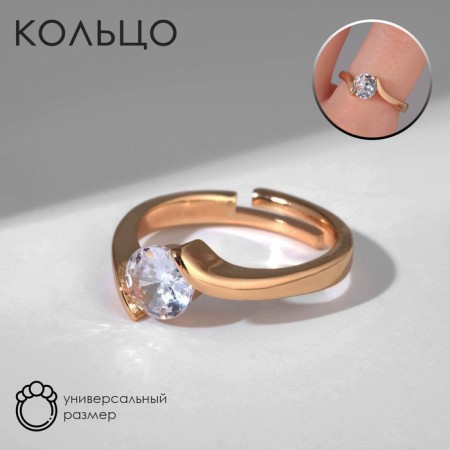 Ring "Classic" crystal circle, white color in gold, dimensionless