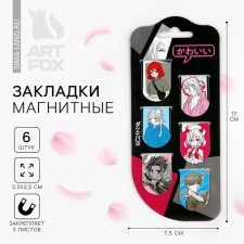 Magnetic bookmarks 6 pieces on the Comic Subway