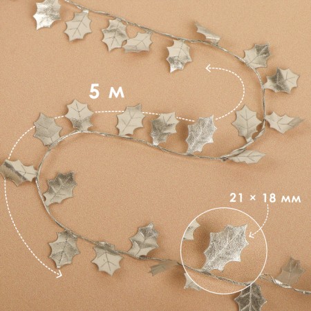 Leaves on a metal wire, 21 × 18 mm, 5 m, silver color-1