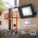 Feetor LED street era LPR-041-1-65K-020 20W, 6500K 1400LM, IP65, with a motion sensor