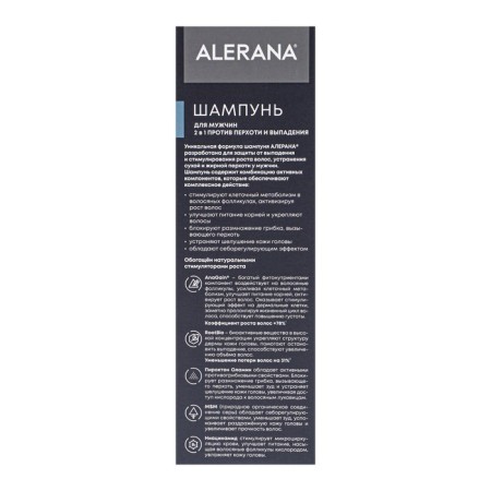 Hair shampoo for male aleran for hair growth, 400 ml-2