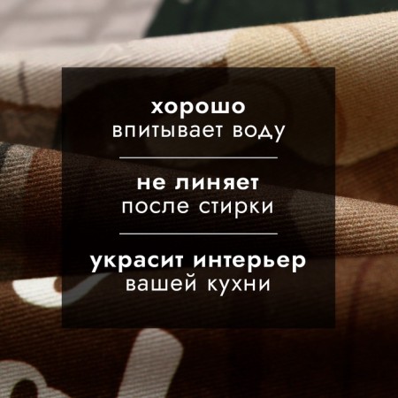 New Year. Ethears 40x73 cm, 100% cotton, sarzha 190 g/m2-1