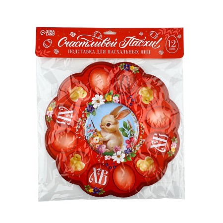 Easter stand for 12 eggs and kulich "Rabbit", 30 x 30 cm-4