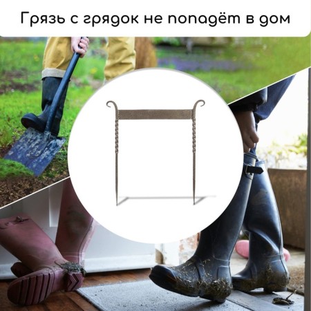 Disractuman for cleaning shoes, 42.5 × 39.5 cm, twisted, bronze-2