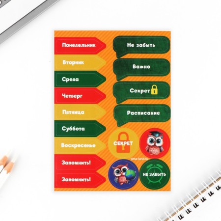Noteping notebook with tasks A5, 8 liters "I love to study!"-1