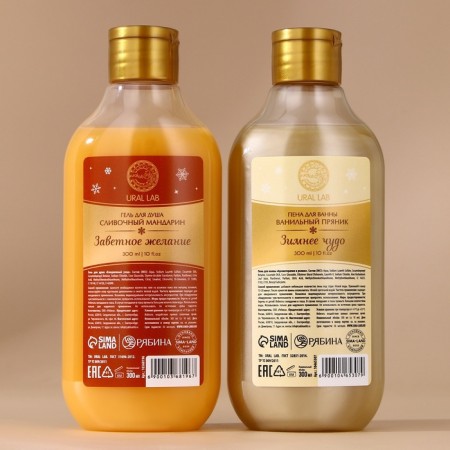 New Year's gift set, shower gel and bath foam, 2 x 300 ml, New Year-3