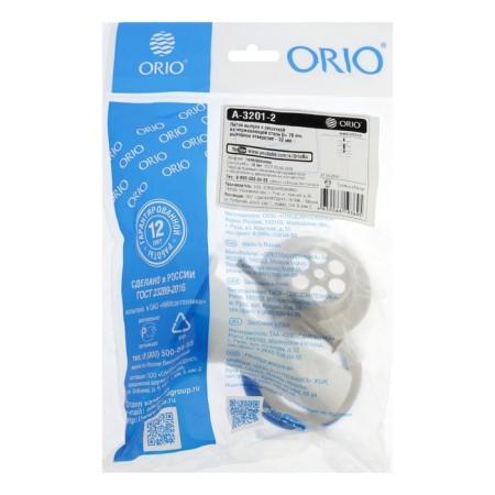 Issue ORIO A-3201-2, 1 1/2 ", with a stainless grill D = 70 mm, output d = 32 mm-2