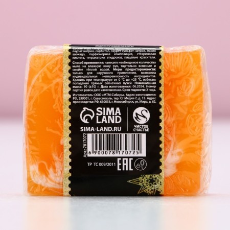 Cosmetic soap "Miracles in the New Year!" 100 g, aroma sweet almonds, 90 g-5
