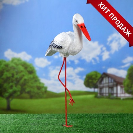 Garden figure "Stork" average 80cm
