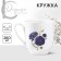 Ceramic "Flower" mug, 260 ml, white color
