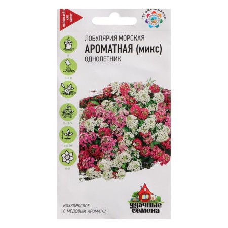 Lobulia seeds "Fragrant mix", 0.05 g
