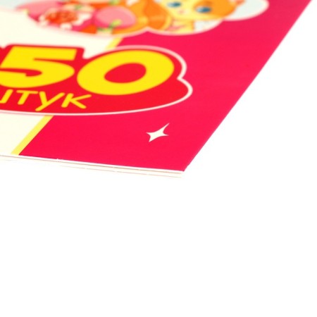 Set of stickers "Princess" 350 pcs, a4-4