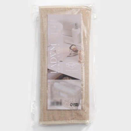 Organizer for storage with a lid LadOM "Francesca", 35 × 30 × 12 cm, beige color-7