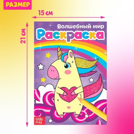 Coloring sets "for girls", 8 pcs. 12 p.-1