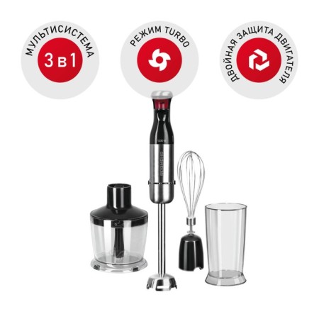 Redmond RHB-2980, submersible blender, 1200 W, grinder 0.5 l, black-silver-1