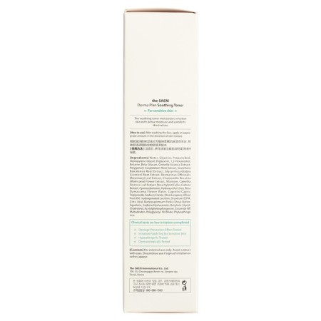 Toner for sensitive skin Dermma Plan Soothing Toner 155ml-2