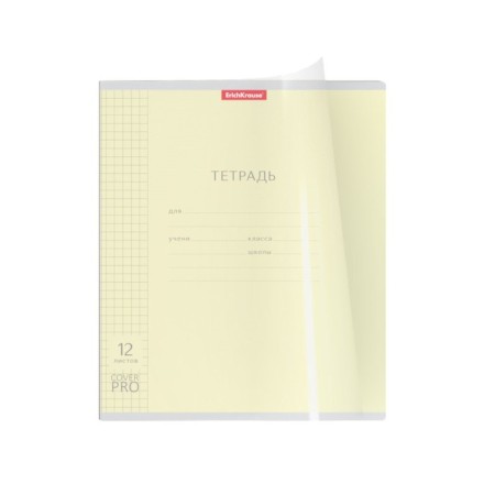 Notebook 12 sheet in the Erichkrause Coverprio Neon Classica, plastic cover, OFSET BOLK, 100%whiteness, mix-2