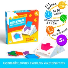 Board-heading game 