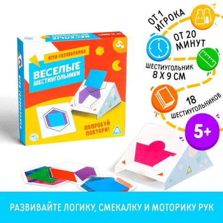 Board-heading game "Funny hexagons", 5+