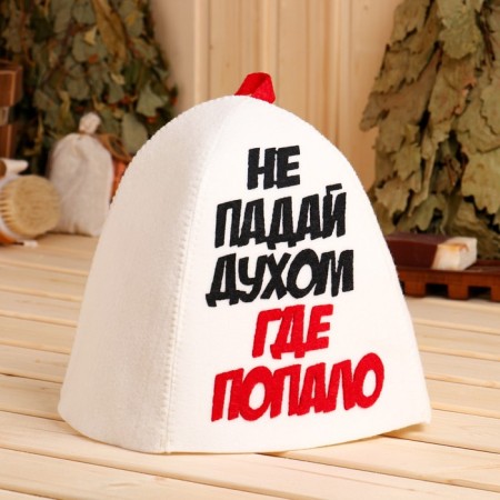 Bann cap with an applique "Do not lose heart where it got"