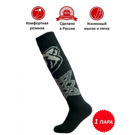 Male golfs, size 27, black color